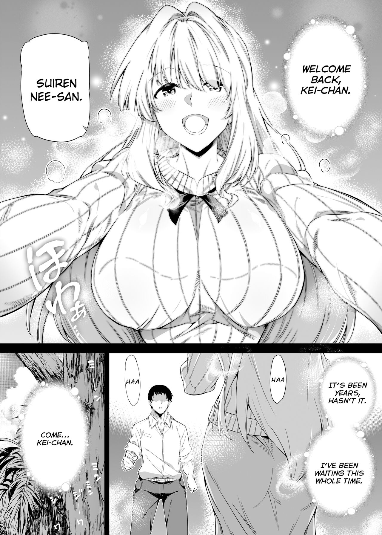 Natsu no Yari Naoshi -Inaka to Hanare to Bijin Shimai- page 4 full