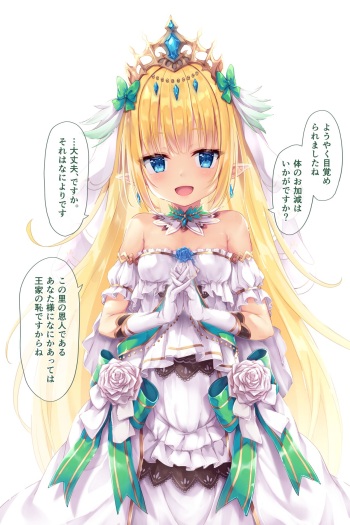 Milisphea-sama cover