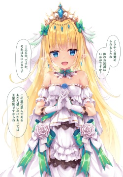 Milisphea-sama