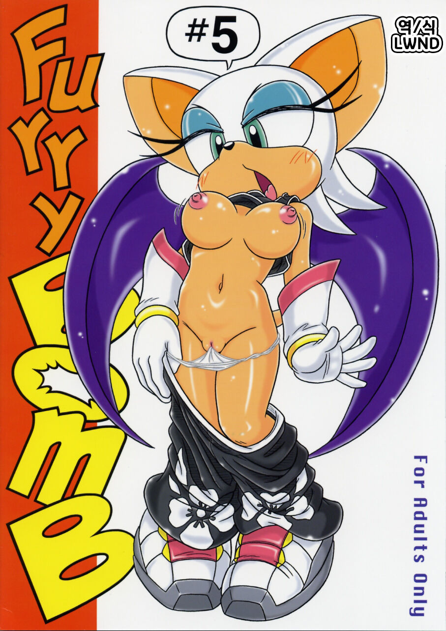 Furry BOMB #5 page 1 full