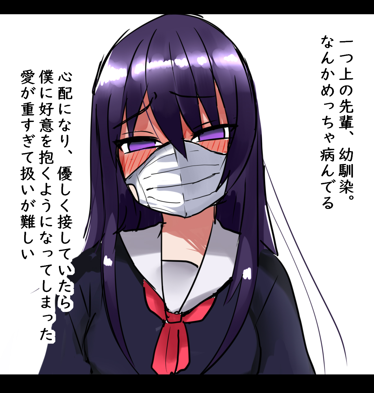 ♰性王デワ子̟♰skeb募集中 page 2 full