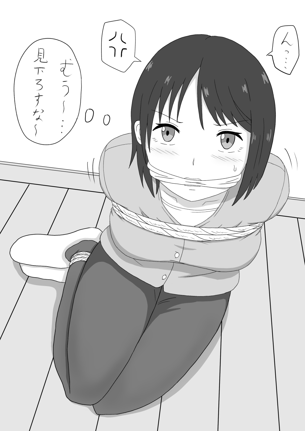 断頭台 gallary page 10 full