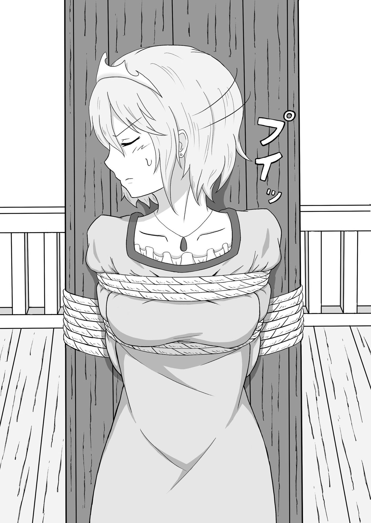 断頭台 gallary page 8 full