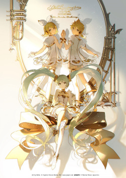 Rella