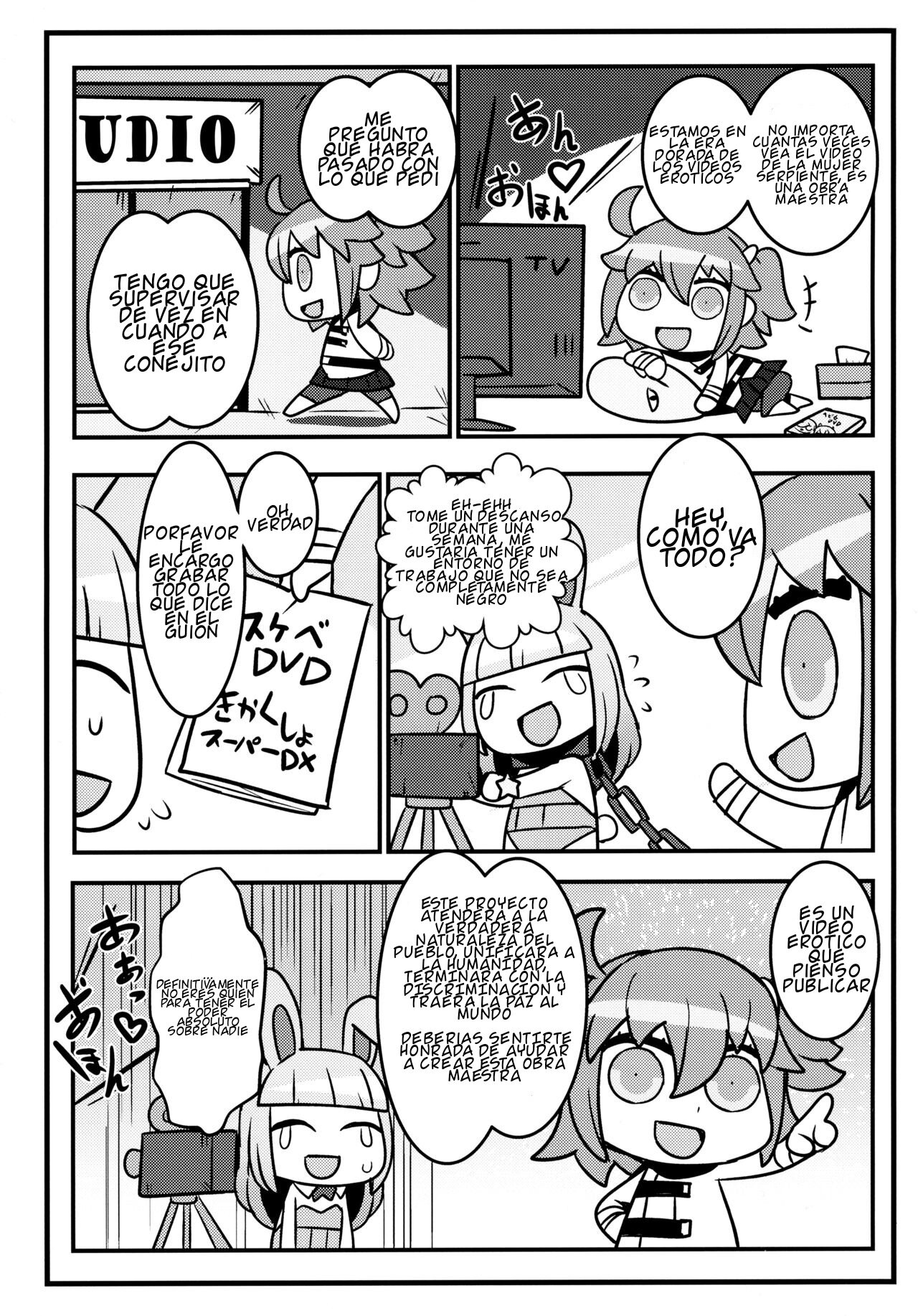 Sabacan + Omake Clear File page 2 full