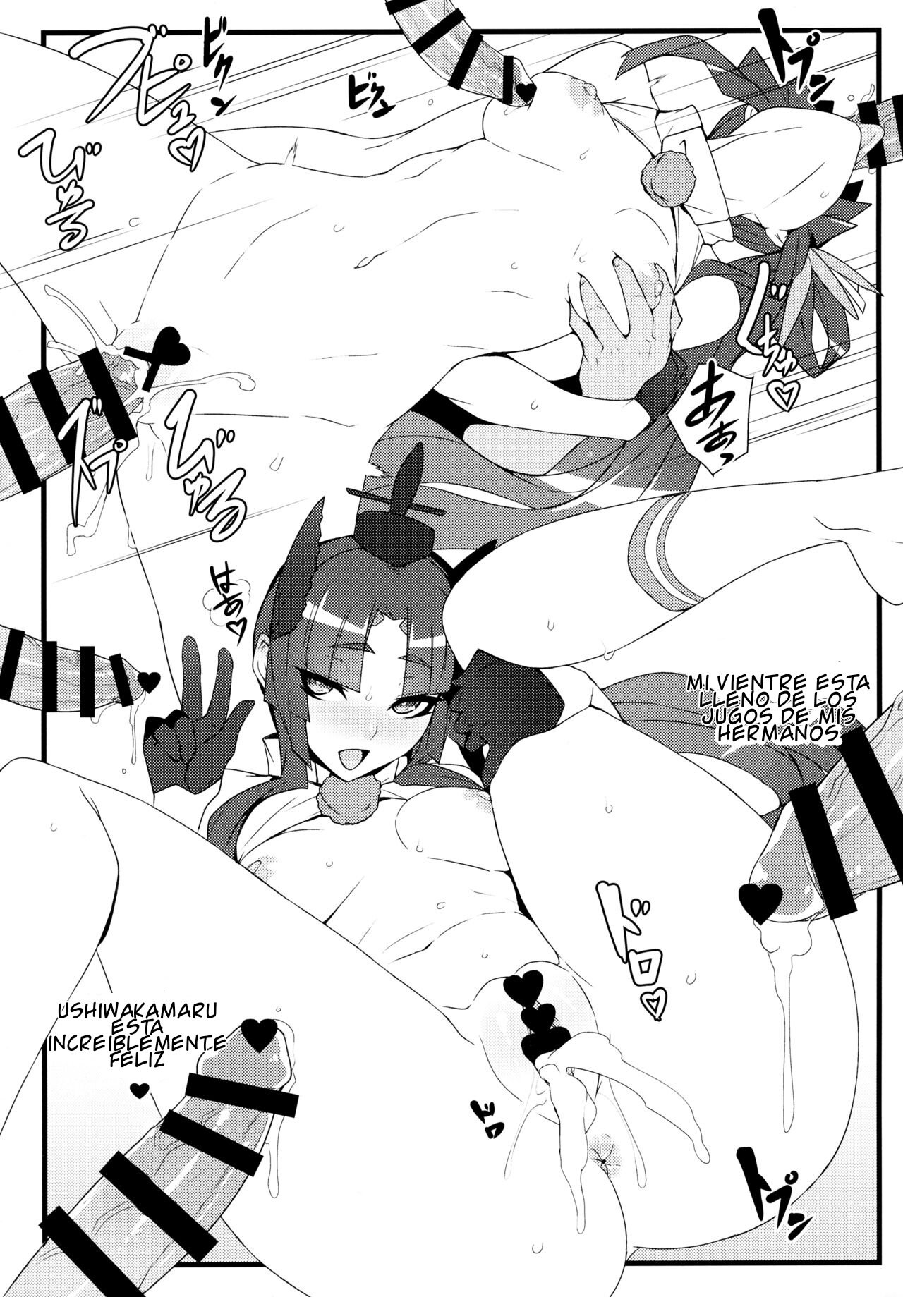 Sabacan + Omake Clear File page 6 full