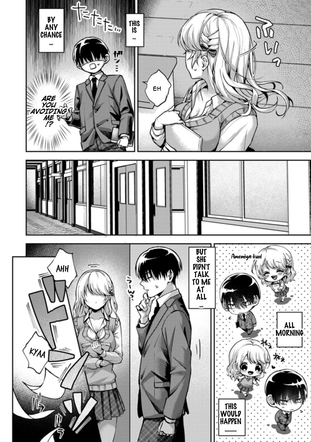 Ore dake ni Koakuma na Doukyuusei ~Futtara Oshitaosaremashita!~ Ch. 2 page 5 full
