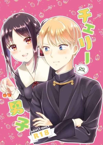 Cherry Danshi cover