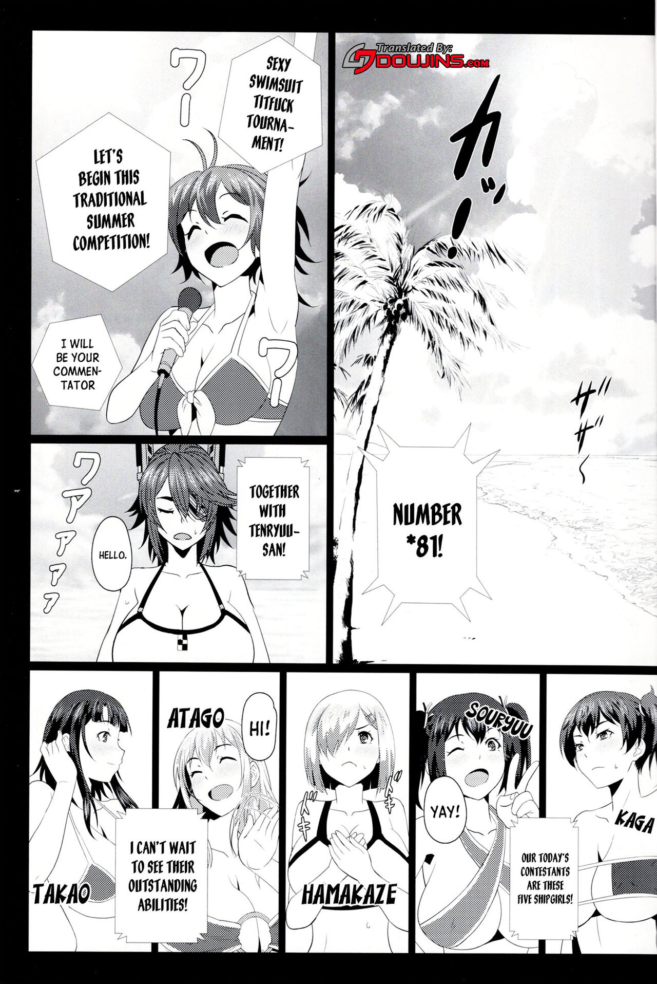 Paizuri Summer Teiichingu | Paizuri Summer Teaching page 2 full