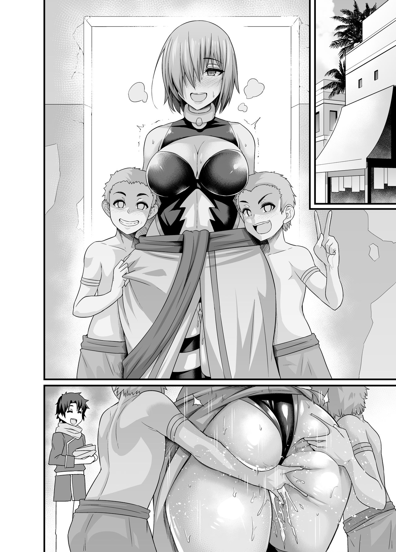 Mash, Uruk nite Kusogaki no Komori Irai o Ukeru page 5 full