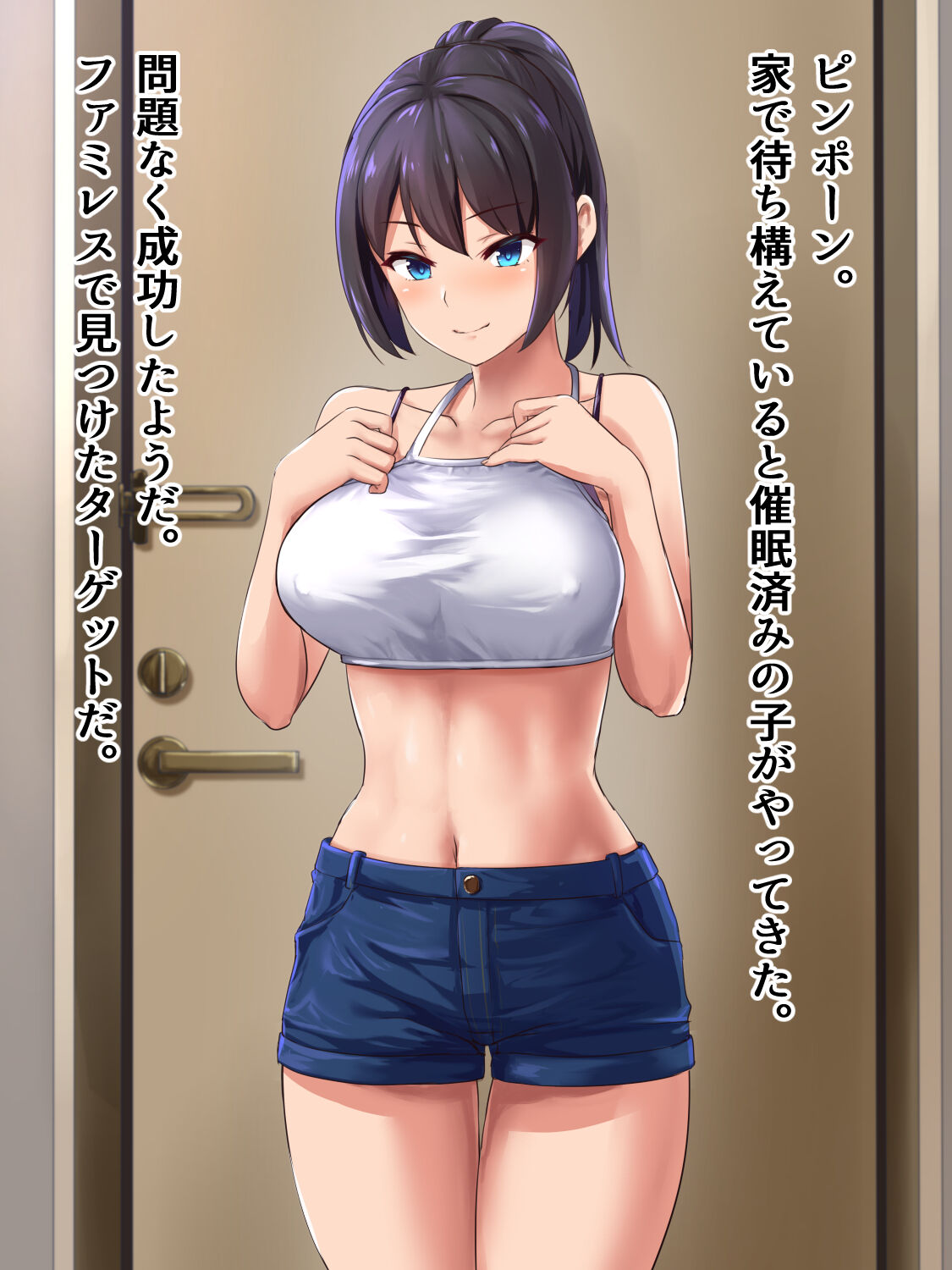 Saimin Delivery Tanetsuke Mesu Dorei ~Zetsurin Oji-san ga Jitaku de Tyoukyou o Tanoshimu Hanashi~ page 4 full