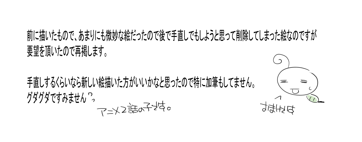 骸骨騎士様、只今異世界へお出掛け中 page 5 full