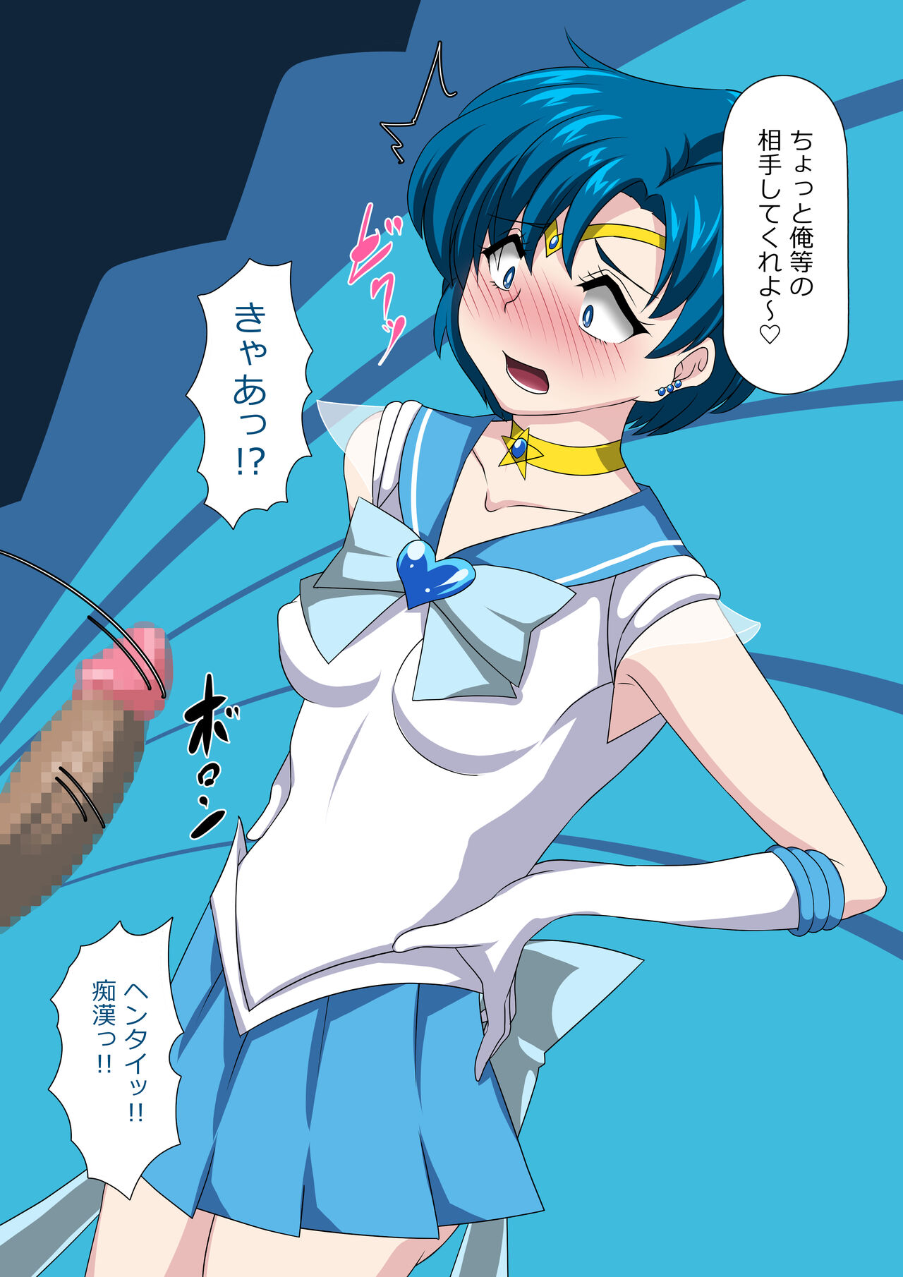 催眠かけて淫乱にするとヤンデレになるセー〇ー戦士www page 3 full