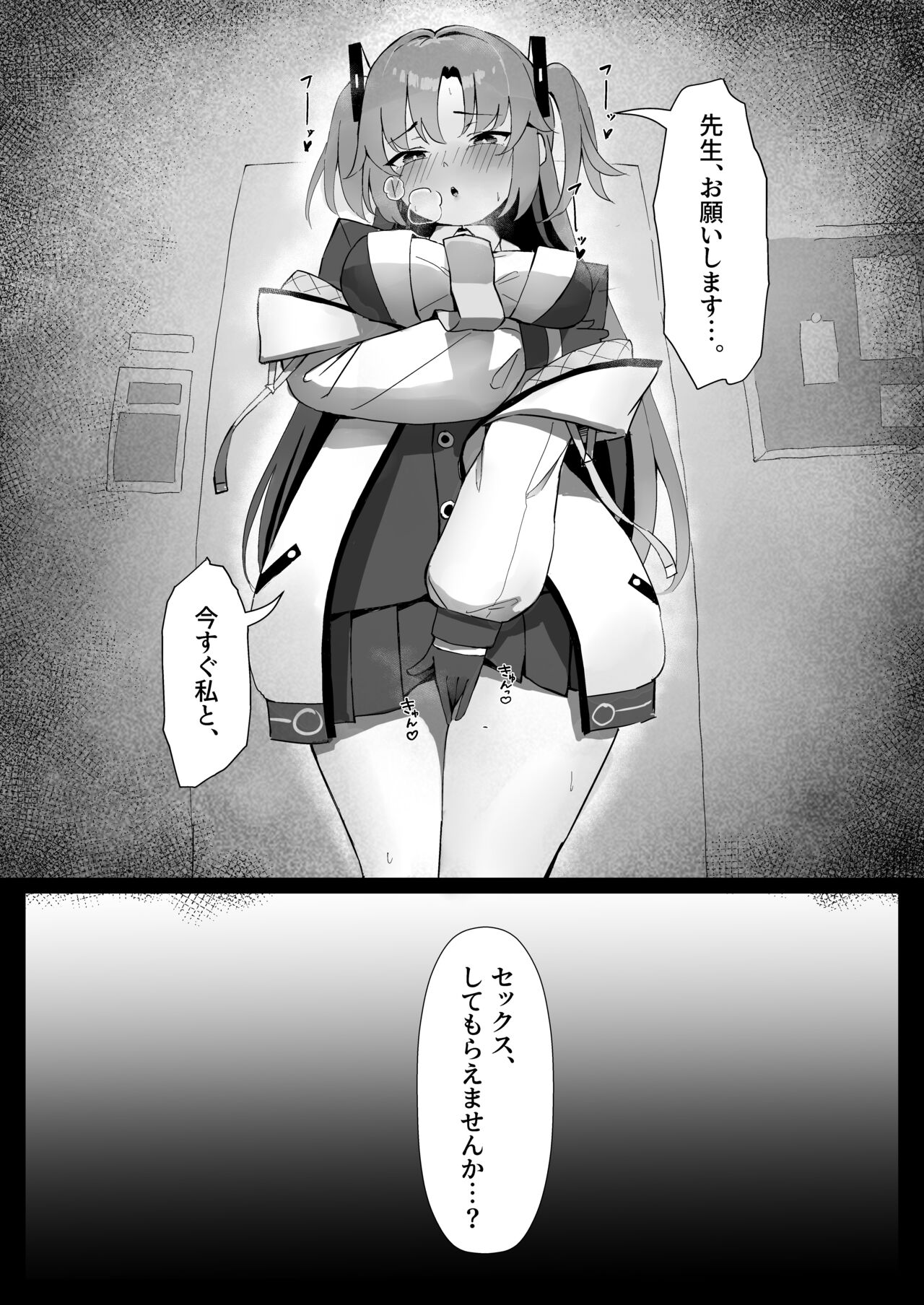 Seminar Kaikei wa Ecchi ga Shitai. Hatsujou Hen page 9 full