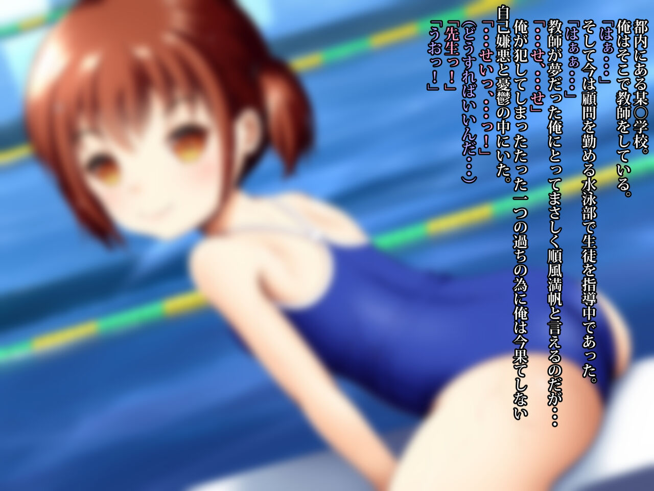 Oshiego o Loli Bitch ni Shite Shimatta... page 2 full