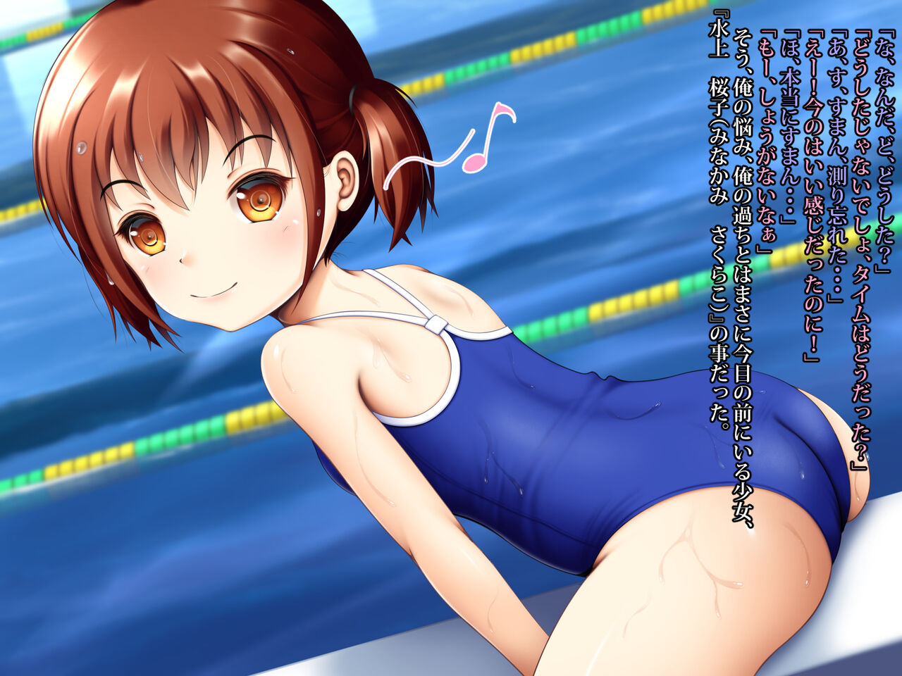 Oshiego o Loli Bitch ni Shite Shimatta... page 3 full