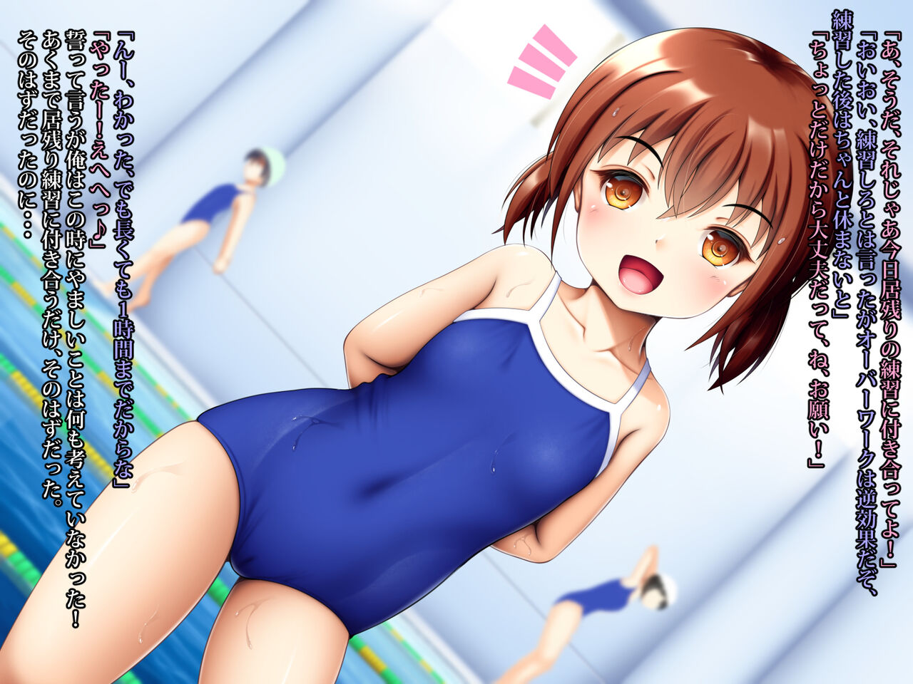 Oshiego o Loli Bitch ni Shite Shimatta... page 9 full