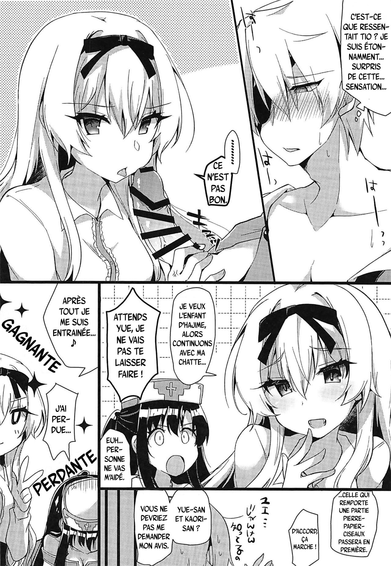 Arifureta Hibi ni Modotte kure!!! | Retour aux jours banals !!! page 7 full