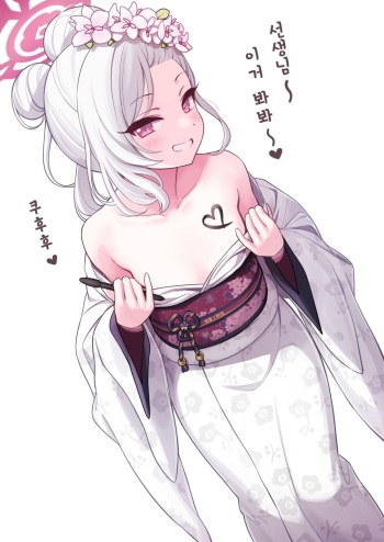 MTK-chan… cover