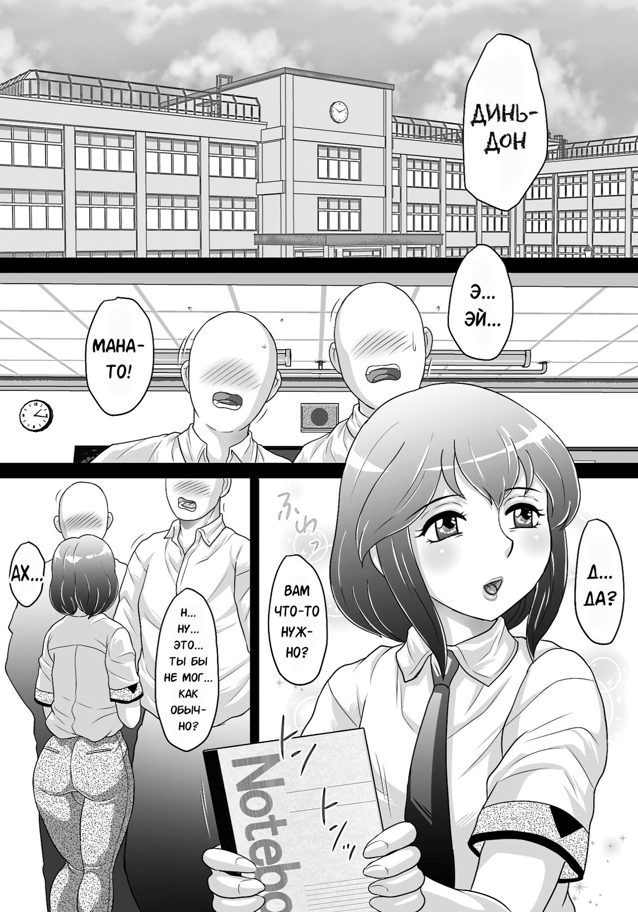 Boku wa Shemale ni Naritai page 5 full
