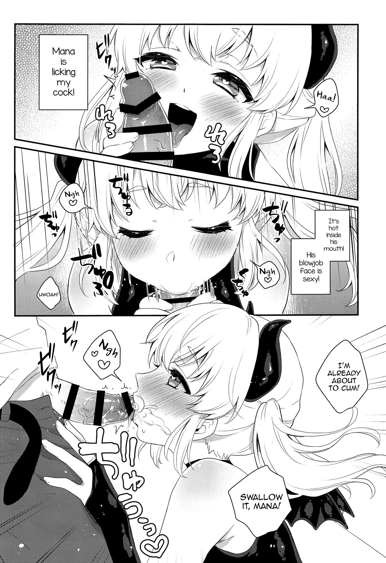 Hara Peko Saimin page 8 full