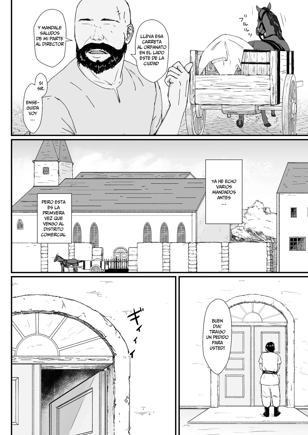 Tsuma no Fuyugomori Kashidasareta Karada page 3 full