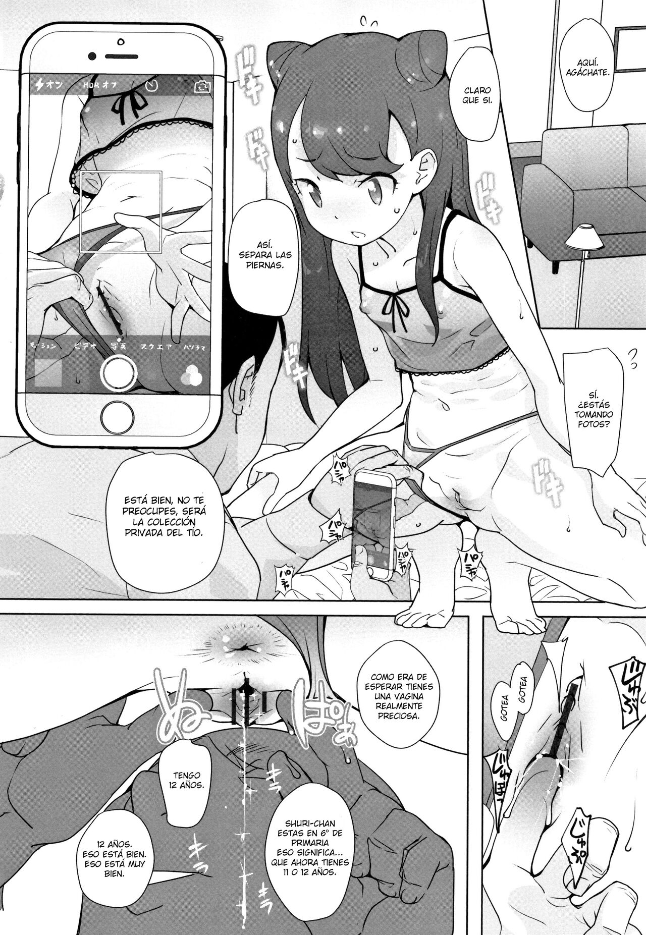 Shuri to Fuka - Shuri and Fuka page 10 full
