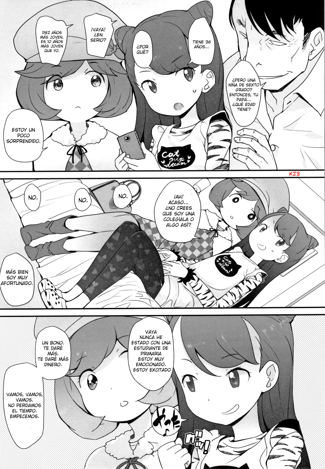 Shuri to Fuka - Shuri and Fuka page 3 full
