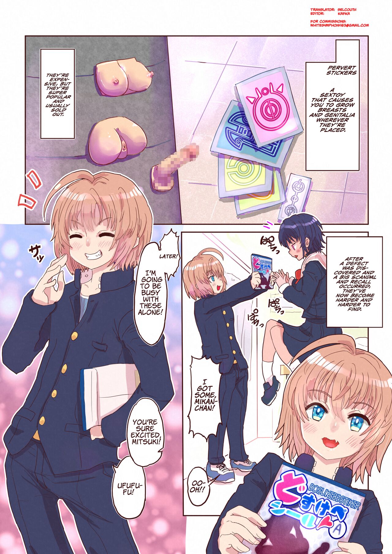 Dosukebe Seal ~Mitsuki-kun to Mikan-chan no Baai~  =White Symphony= page 3 full