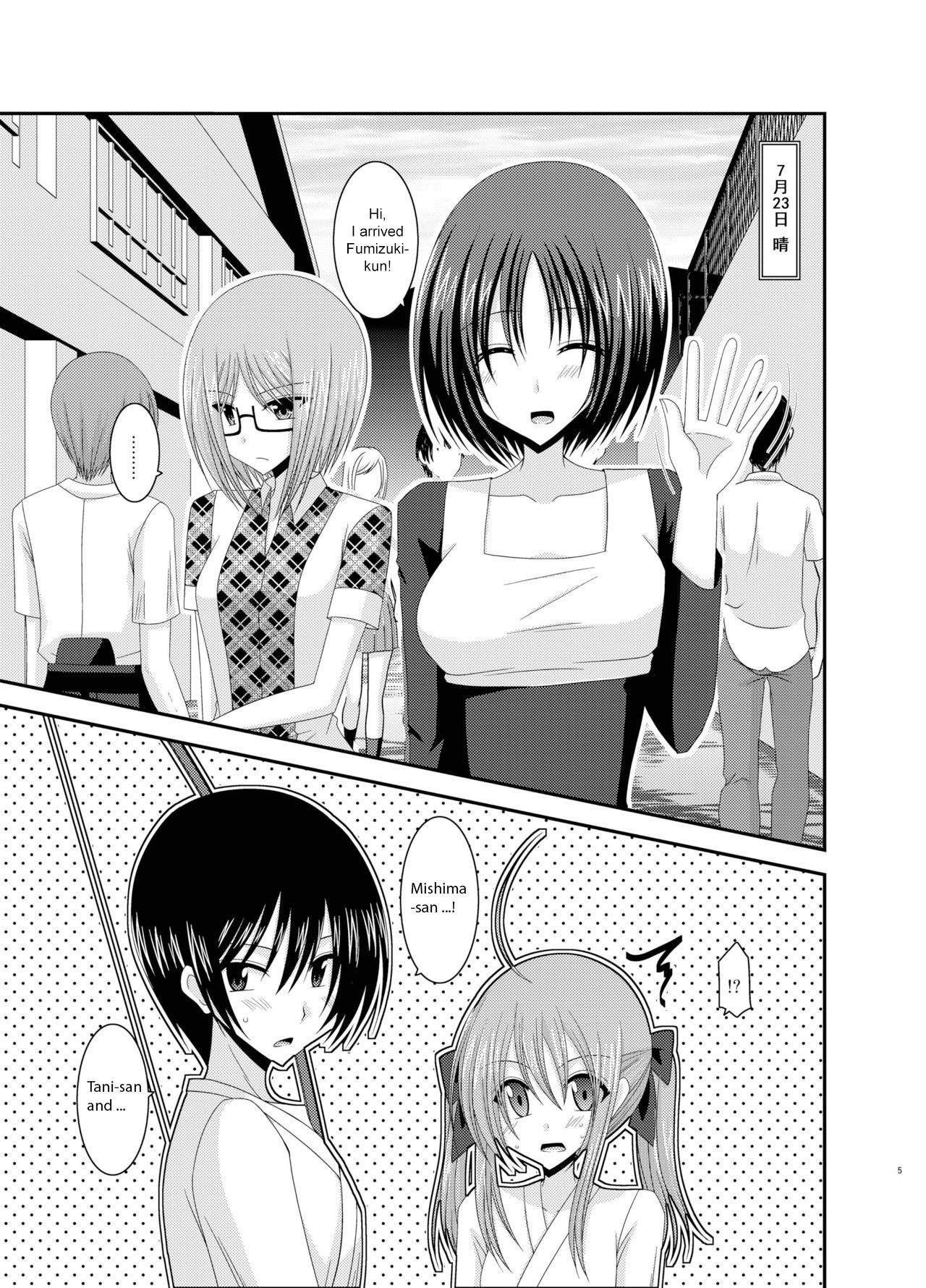 Roshutsu Shoujo Nikki 6 Satsume | Exhibitionist Girl Diary Chapter 6 page 2 full
