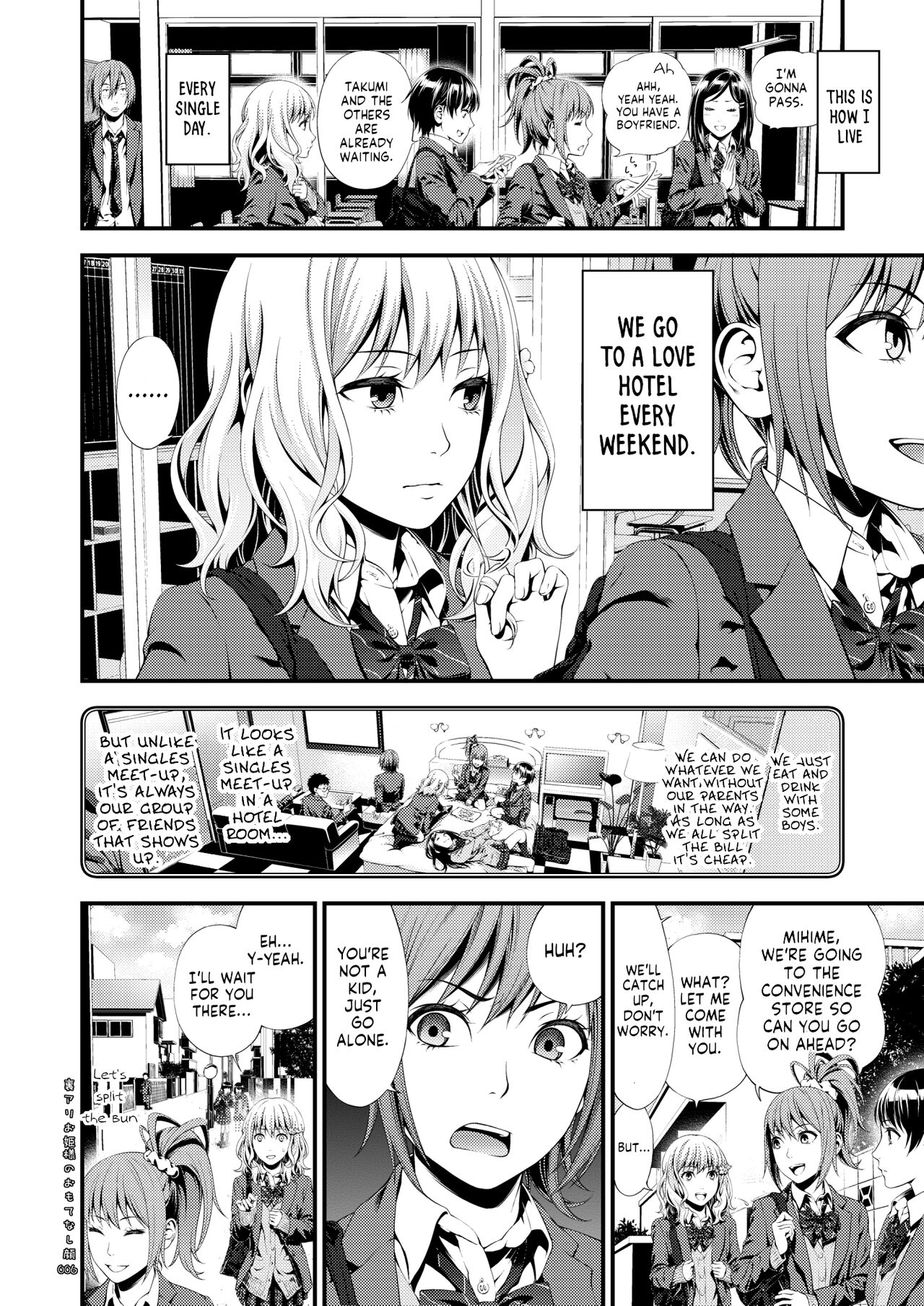 Uraari Ohime-sama no Omotenashigao page 5 full