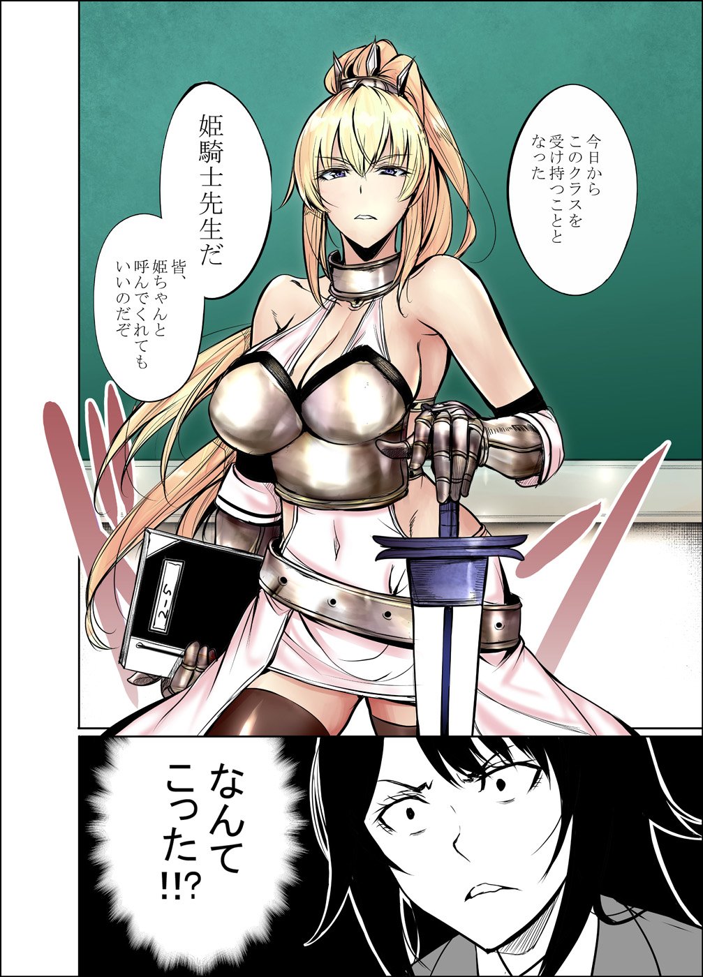 ゲンツキ/gentuki0999 - Twitter page 3 full