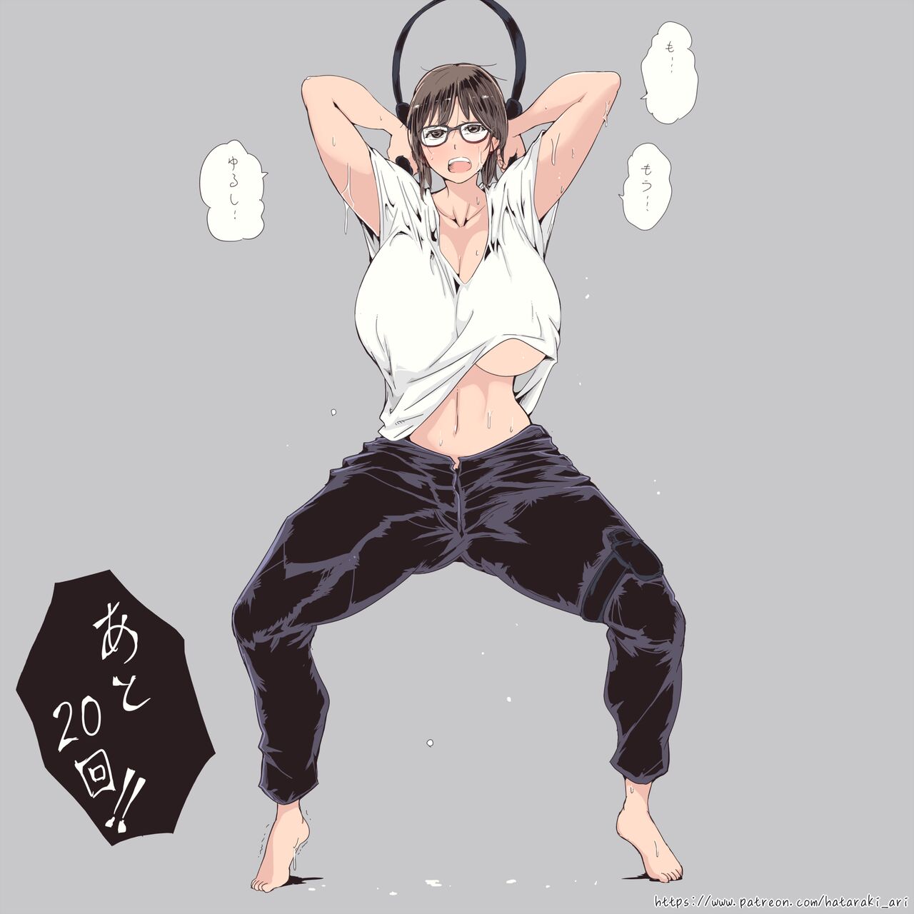 Hataraki ari patreon page 7 full