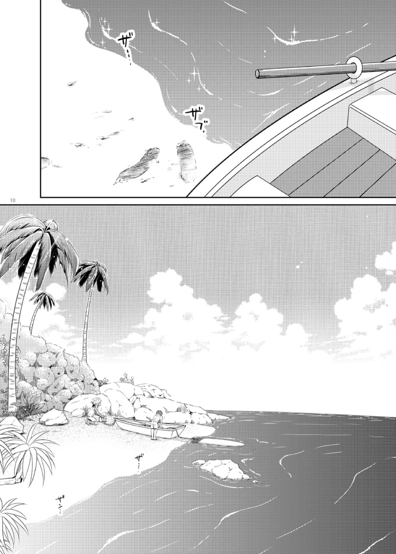 Take me to the Paradise! 4 page 10 full