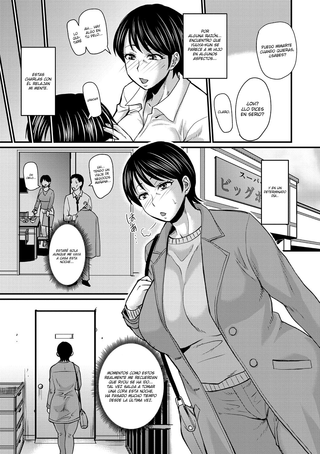 Musuko Loss wa Hodohodo ni page 5 full