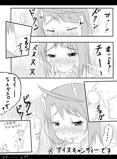 fantia page 6 full