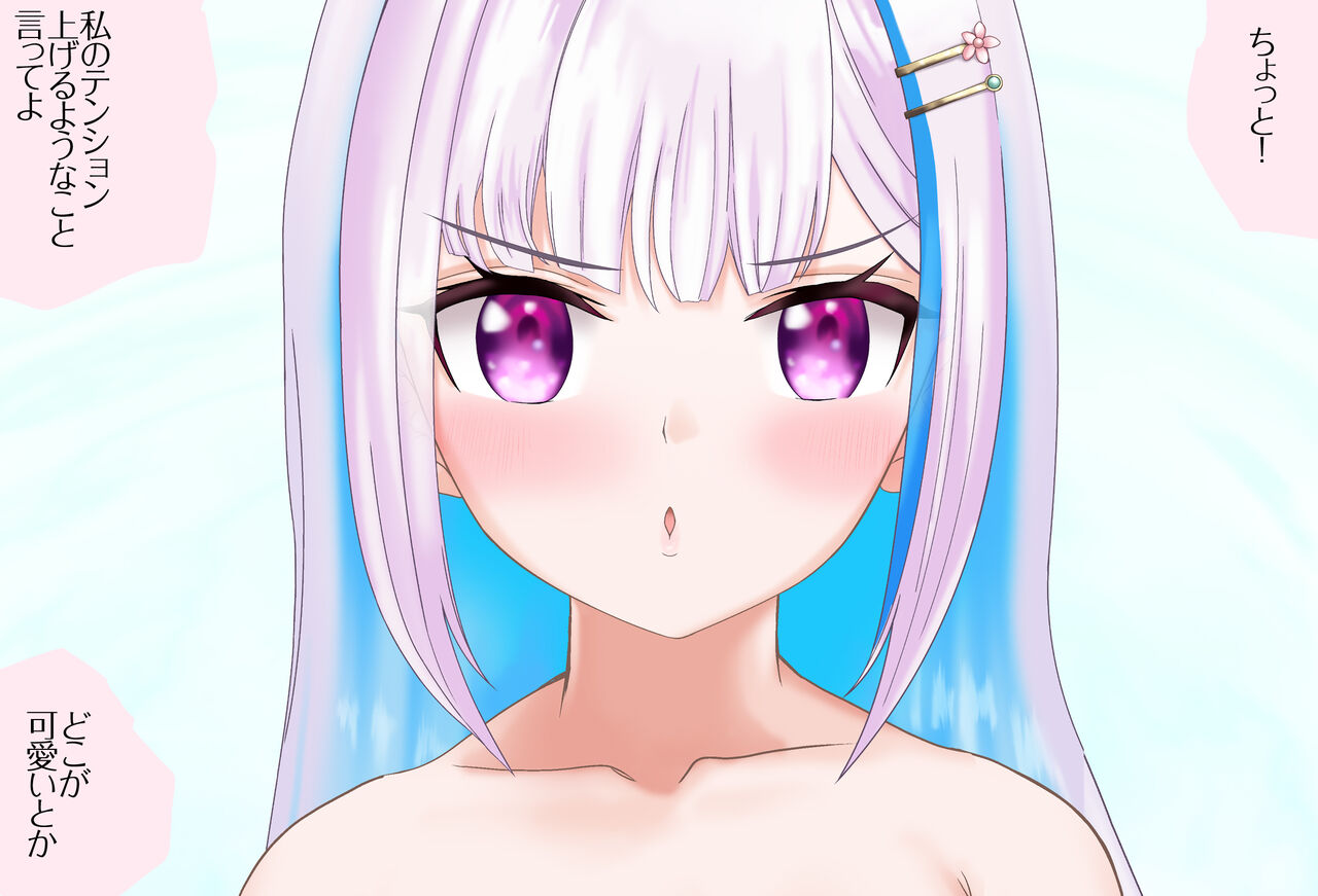 〇〇shinai to Derarenai Heya Tokubetsu-Hen: Oshikko Shinai to Derarenai Heya page 10 full