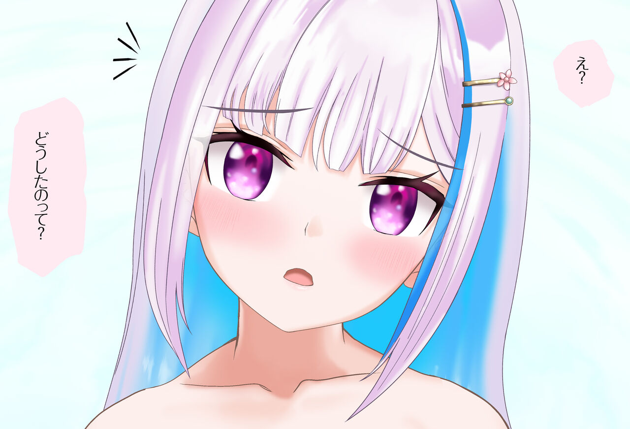 〇〇shinai to Derarenai Heya Tokubetsu-Hen: Oshikko Shinai to Derarenai Heya page 5 full