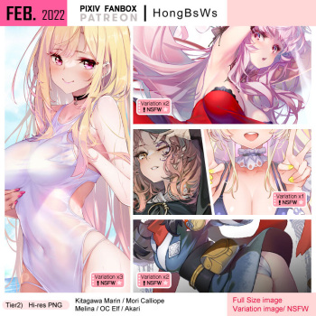 HongBsWs 2022-02 cover