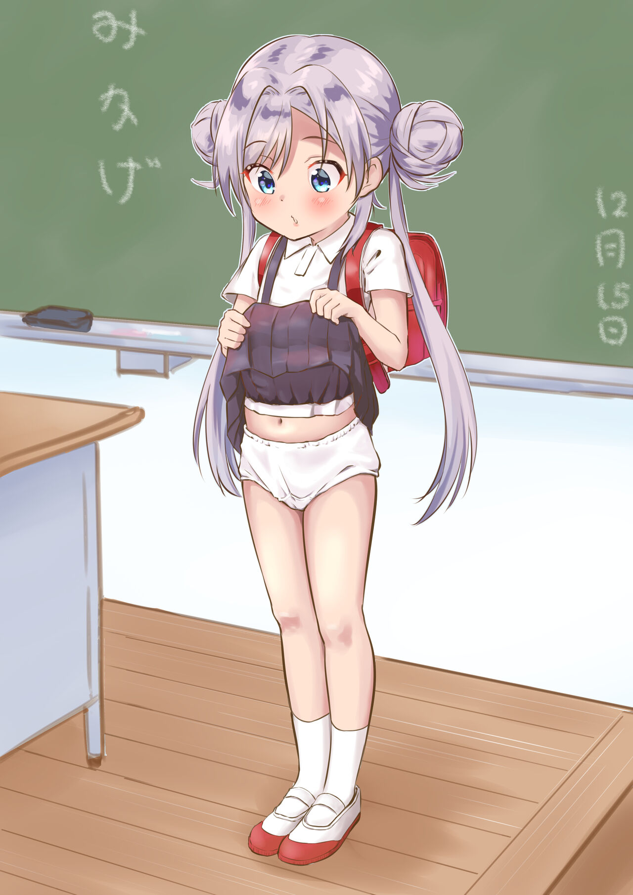 yuguyugu page 4 full