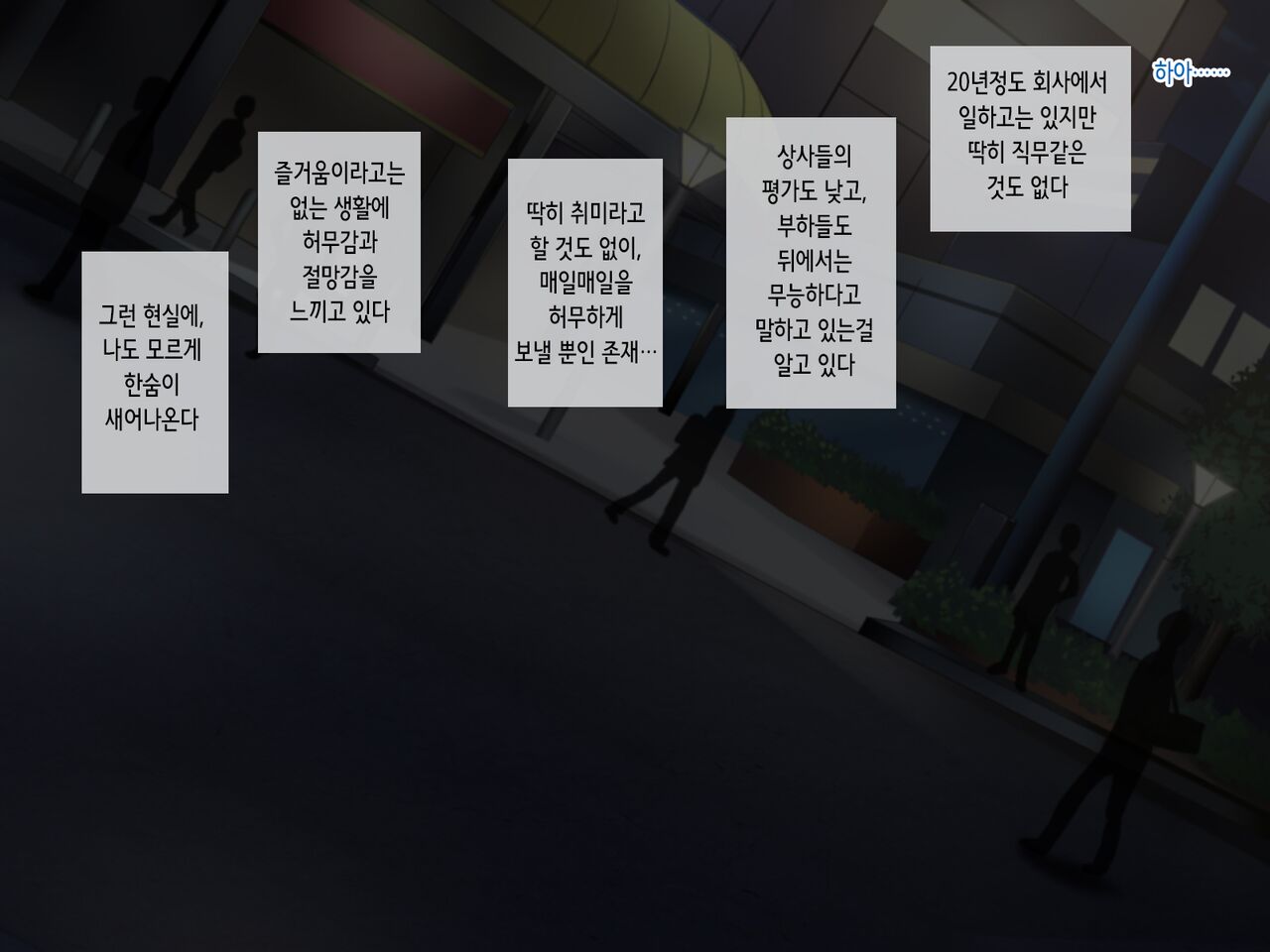Iede Gyaru o Tometara | 가출 갸루♥를 재워줬더니 page 2 full