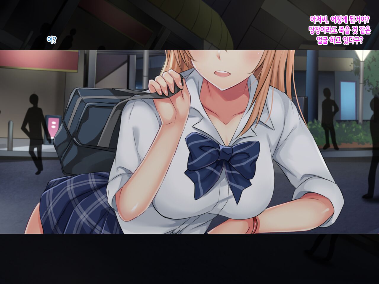 Iede Gyaru o Tometara | 가출 갸루♥를 재워줬더니 page 4 full