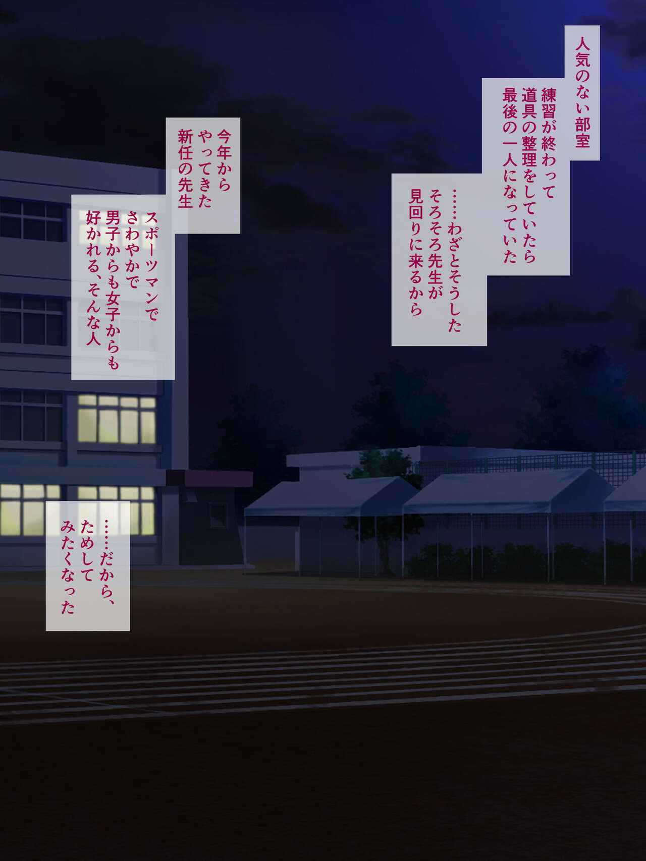 Mesugaki Boyish Masoho-chan page 2 full
