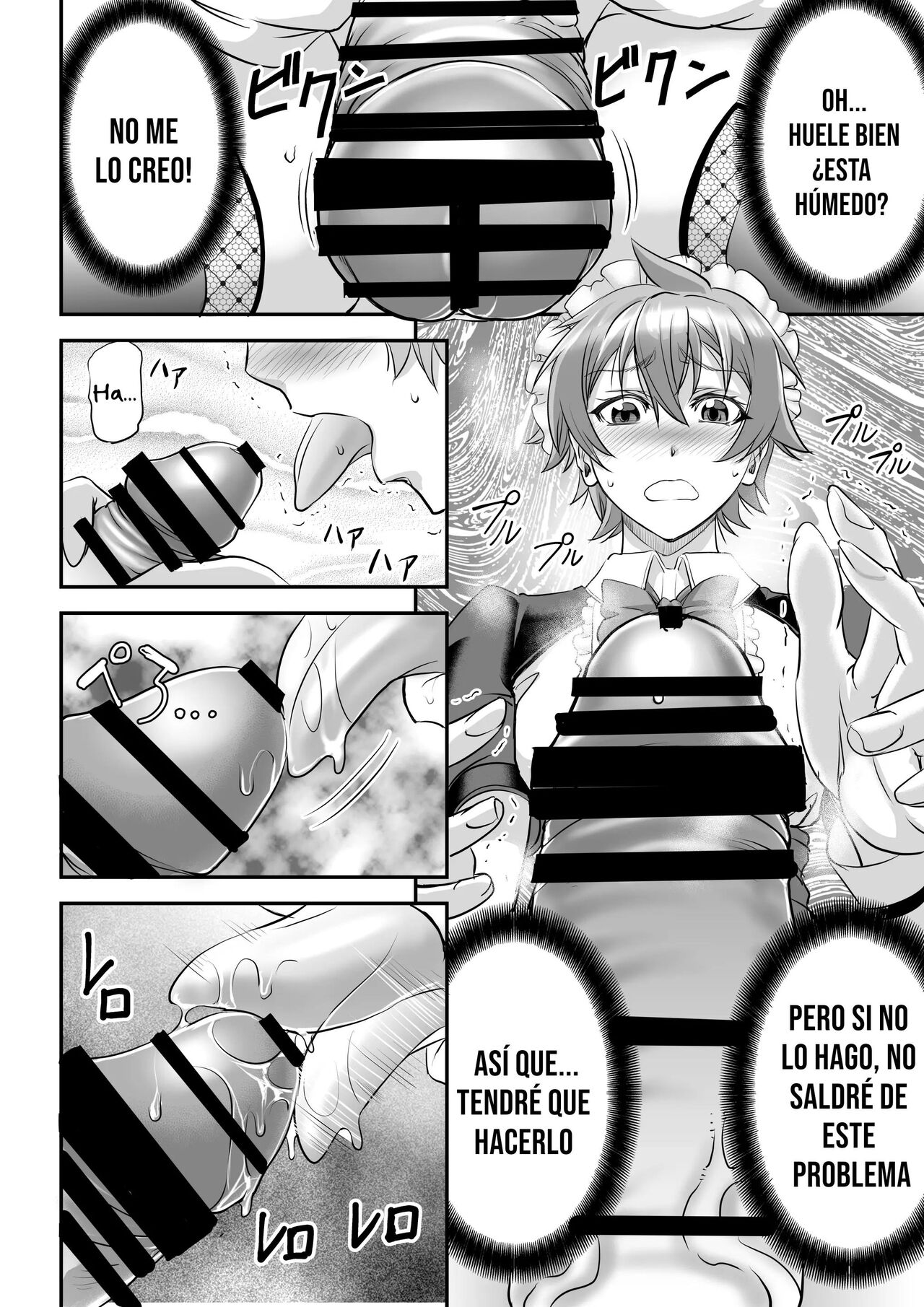 MonMusu Quest! ~ Luka no Maid Shugyou | El entrenamiento de Maid de Luka page 10 full