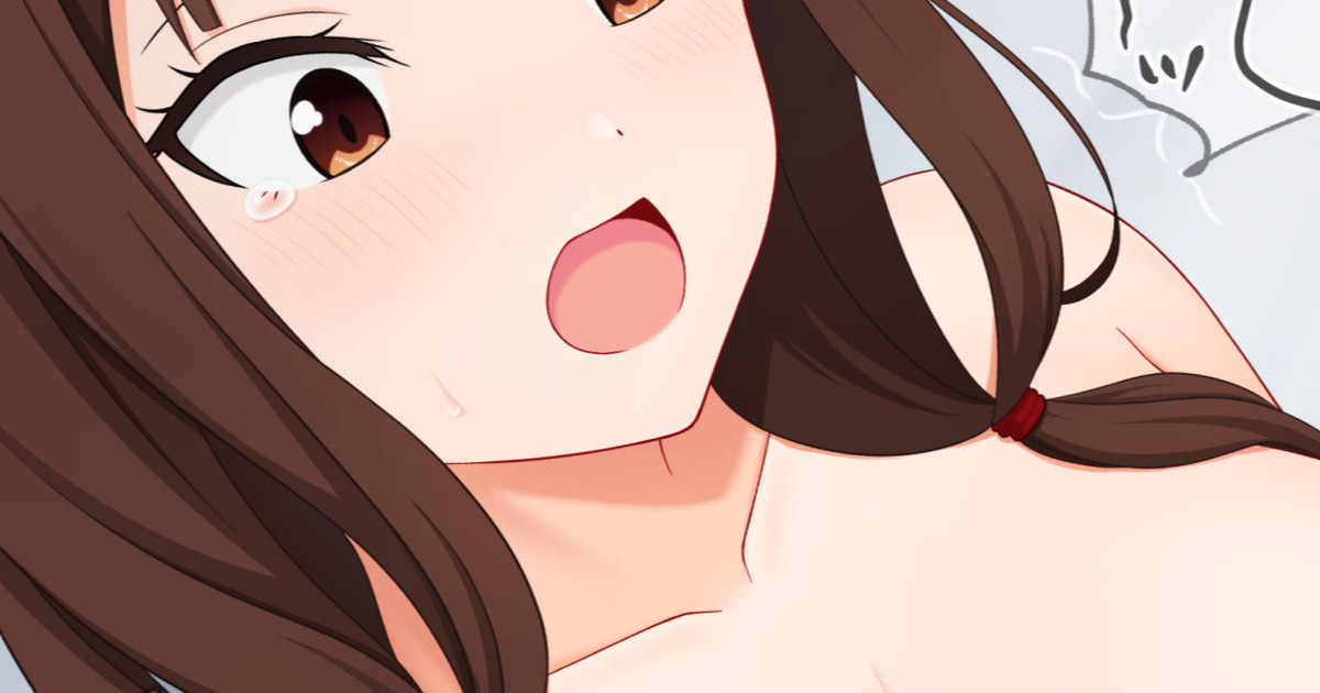 Iino Miko 2 page 1 full