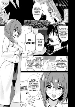 Saimin Gakusei Shidou ~Sorezore no Ketsumatsu~ | Hypno Student Guidance ~Their Respective Endings~