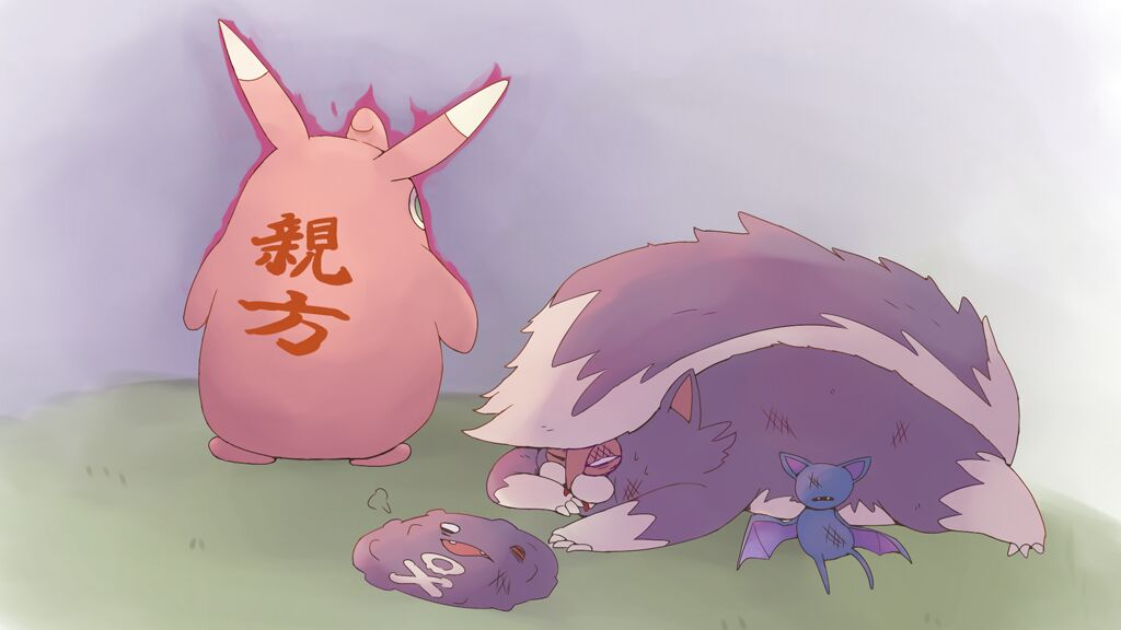 Who's That Pokemon? page 7 full