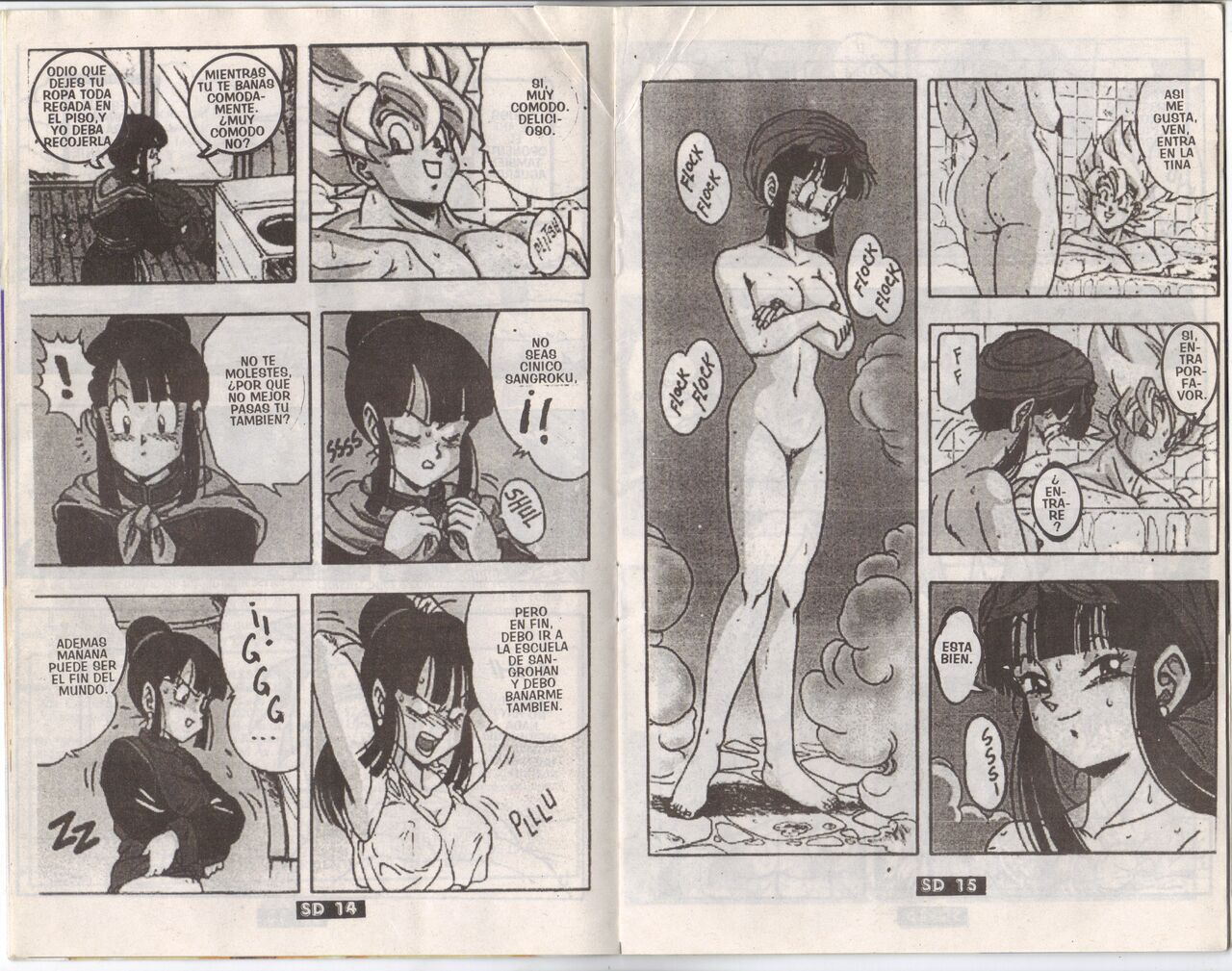 DRAGONBALL H Bessatsu Soushuuhen page 6 full