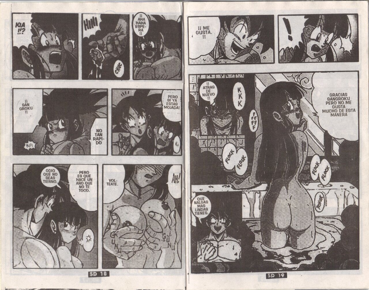 DRAGONBALL H Bessatsu Soushuuhen page 8 full