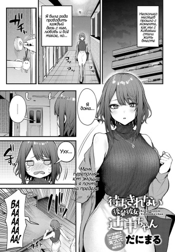Machikirenai Kouhai Kanojo Tsujinaka-Chan cover